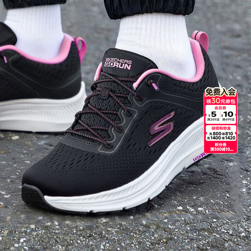 Skechers Official Website Genuine Women's Running Shoes 2026 Autumn New Women's Sports Shoes Casual Shoes Breathable Running Shoes Skechers Official Website Genuine Women's Running Shoes 2026 Autumn New Women's Sports Shoes Casual Shoes Breathable Running Shoes