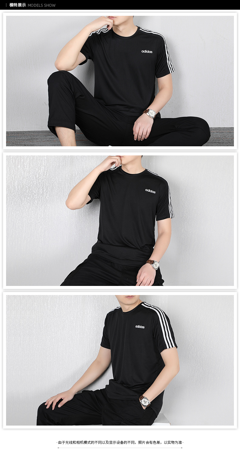Adidas Adidas Men 2019 Mùa hè mới Thể thao ngắn tay áo thun giản dị Vòng cổ nửa tay áo DU1242 - Áo phông thể thao áo top tank