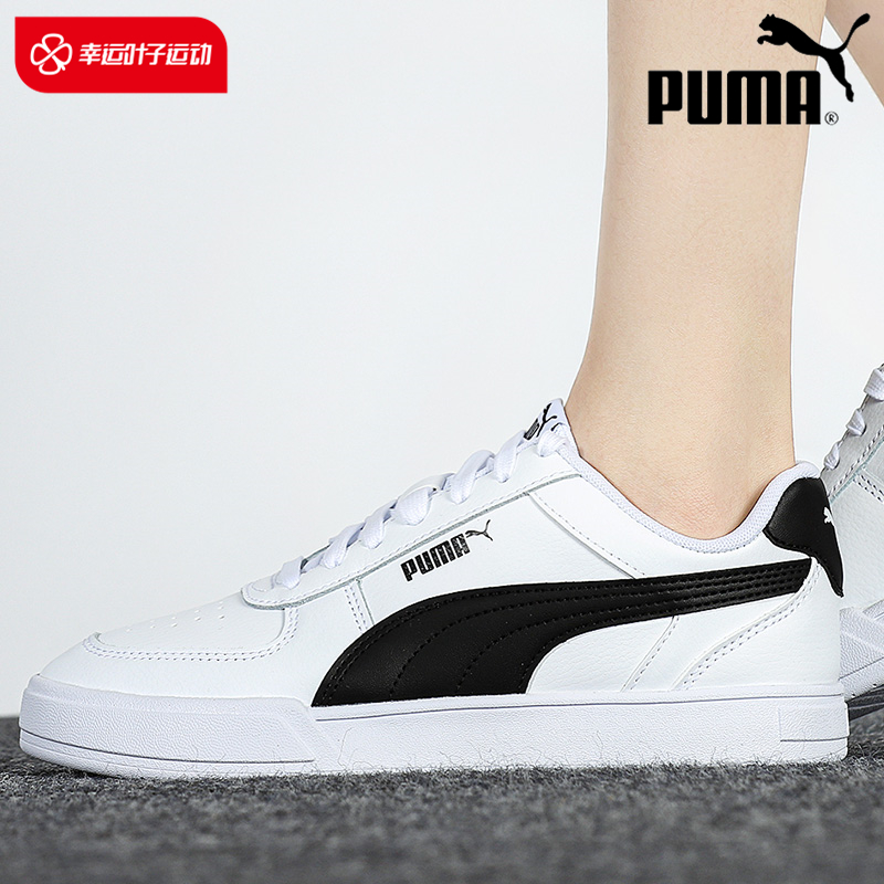 PUMA Puma men's shoes women shoes 2022 Summer new sneakers retro low casual shoes low-help sliding board shoes 369863