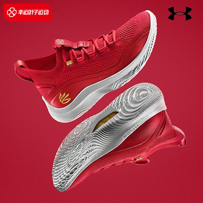 UA Anderma Official Flagship Store Men's Shoes CURRY8 Curry FLOW Red Real Basket Sneakers 3024035