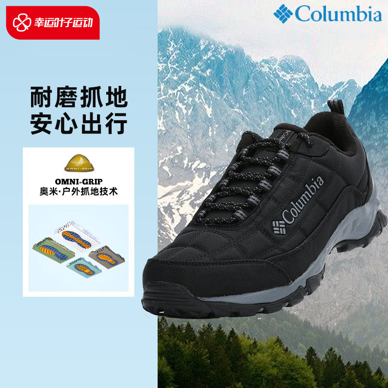 Colombian Guan Nets Outdoor Men's Shoes Fall New Sneakers Wear Mountaineering Shoes Casual Travel Hiking Shoes-Taobao