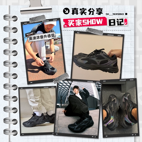 Mizuno, модные дышащие амортизирующие беговые кроссовки