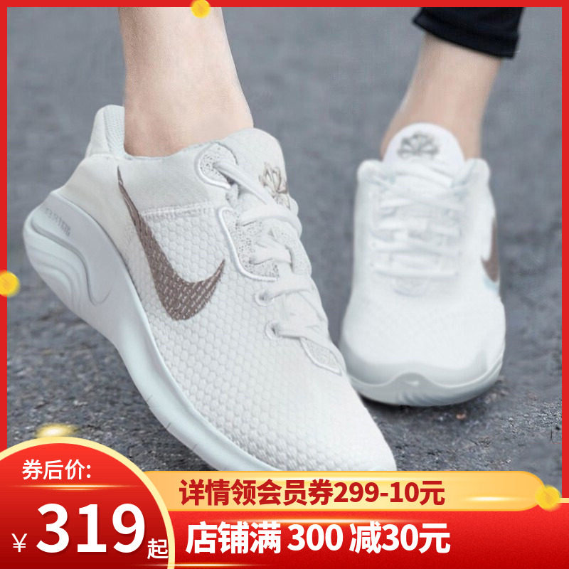 Nike Nike Women Shoes Summer New White Tennis Face Women's Casual Sneakers Running Shoes Breathable Running Shoes
