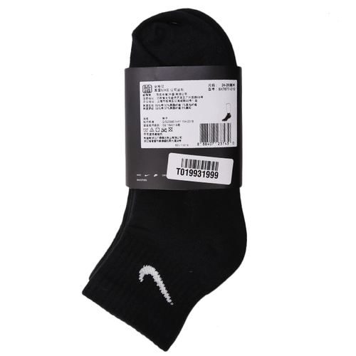 Nike, осенние гольфы, баскетбольные носки для отдыха, средней длины, быстрое высыхание