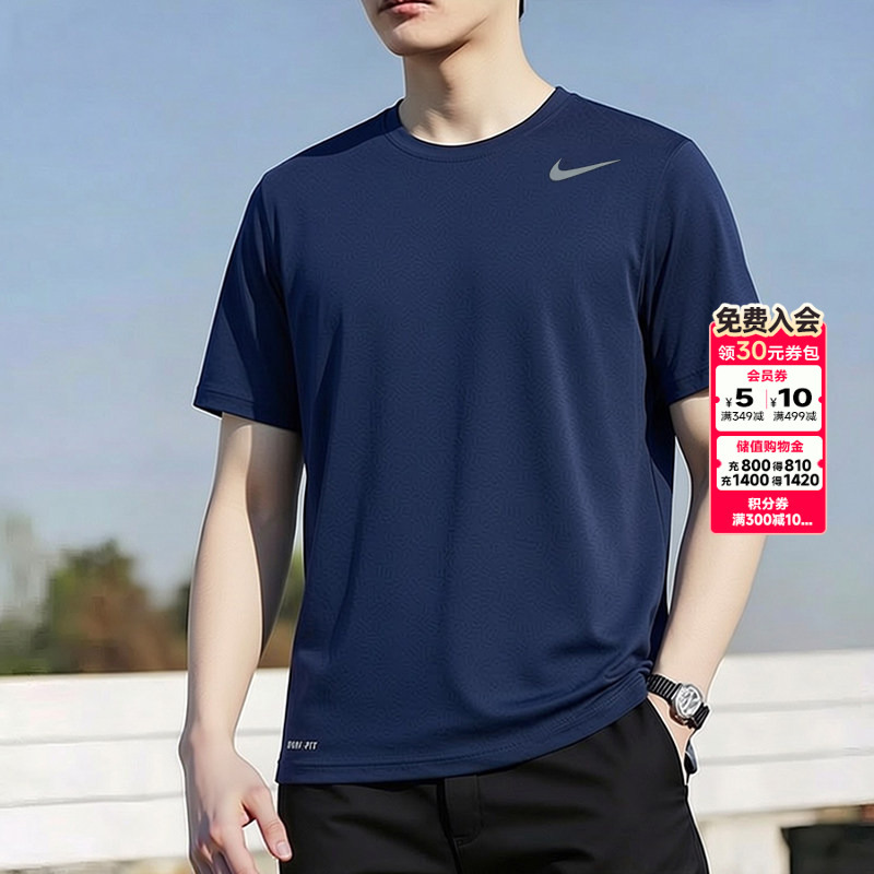 Lucky Leaf | Nike Quick-Dry Short-Sleeve Men's Running Training Wear Casual T-Shirt Sportswear Ib8898
