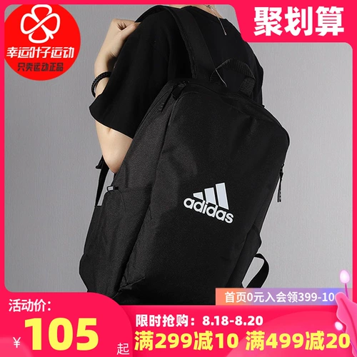 Adidas, ноутбук, вместительный и большой школьный рюкзак для школьников, сумка через плечо, для средней школы