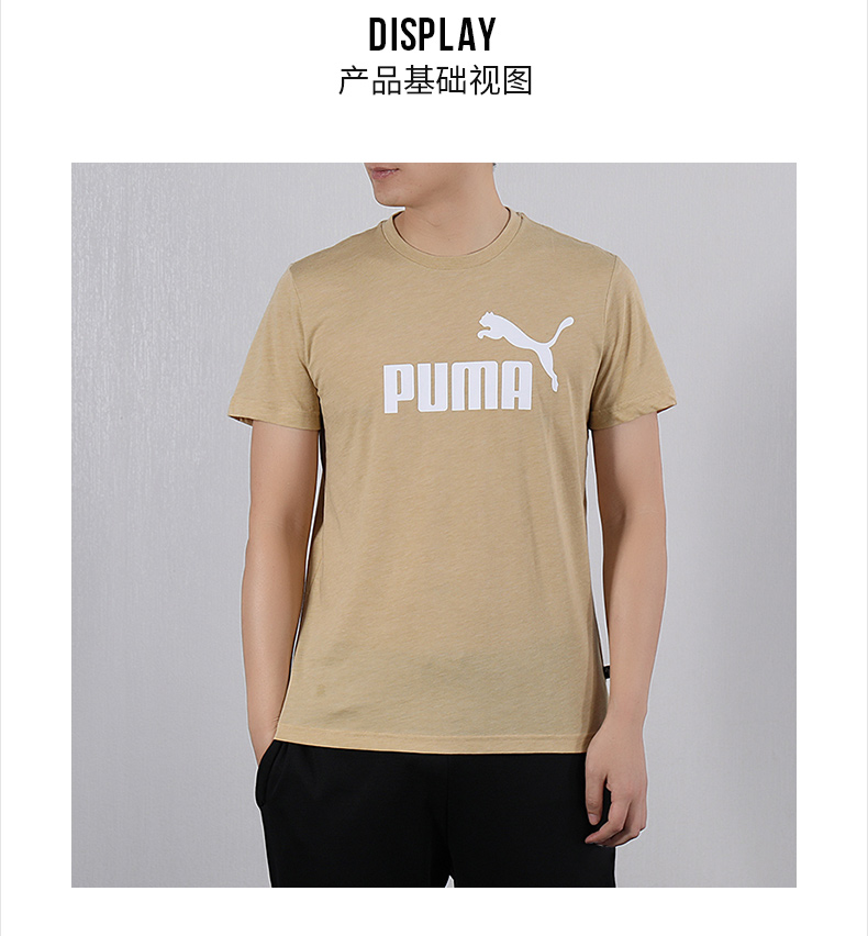 Áo thun nam PUMA Hummer 2019 mùa hè mới Quần thể thao nửa tay áo sơ mi ngắn tay thoáng khí giản dị 855399 - Áo phông thể thao áo ba lỗ nike