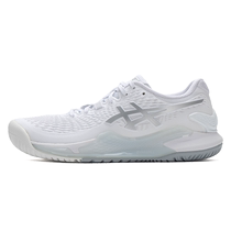 ASICS womens shoes summer new sports shoes RESOLUTION 9 stability shock-absorbing tennis shoes trend