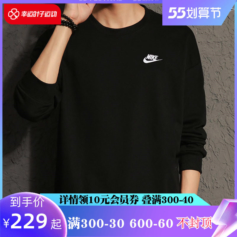 Nike Nike Vetsuit Men's Clothing Jacket Spring New Long Sleeve T-shirt Men Sportswear Casual Clothing Hooded Sweatshirt