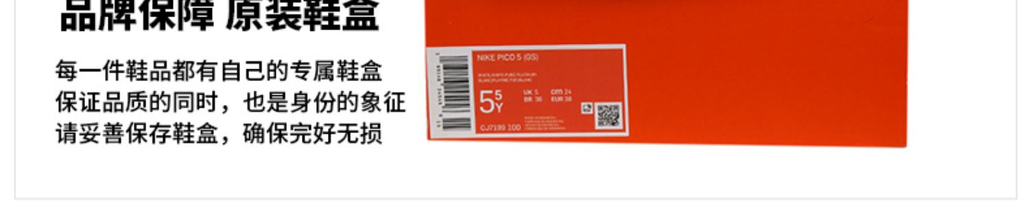 Giày thể thao nam và nữ NIKE Nike mùa hè 2019 mới dành cho trẻ em lớn Giày thông thường giày thể thao giày đế xuồng CJ7199-100 - Giày dép trẻ em / Giầy trẻ boot trẻ em