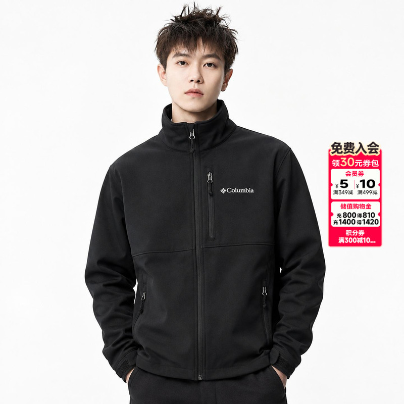 Lucky Leaves | Columbia Men's Softshell Jacket Autumn Outdoor Hiking Fleece Jacket