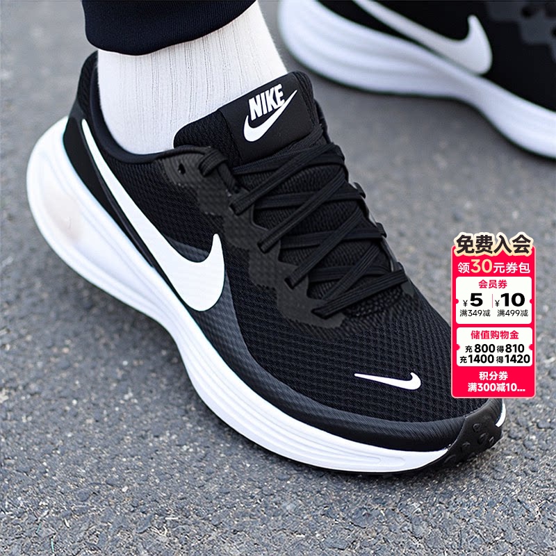 Nike Official official store Men's Shoes 2026 Autumn New Mesh Sports Shoes Breathable Running Shoes Hj9198