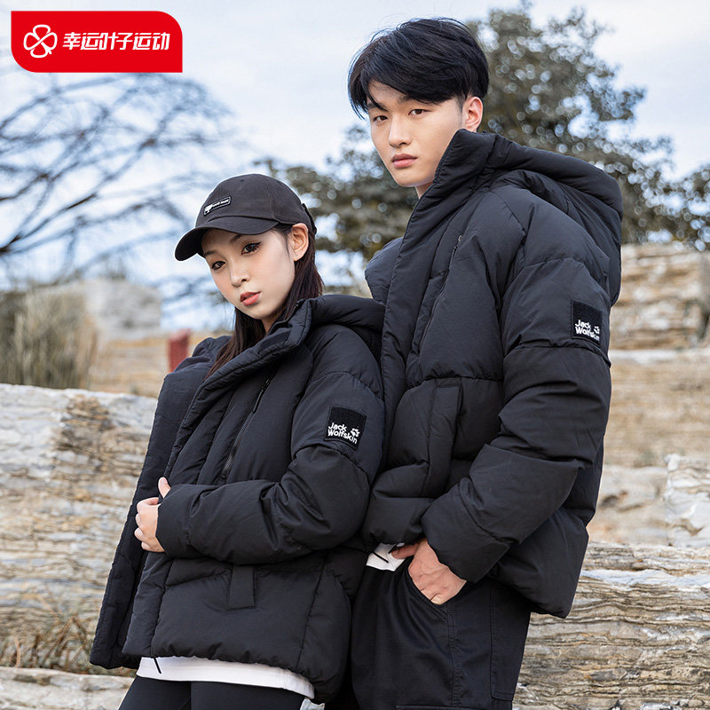 Wolf Claw Official Men's Women's Down Jacket Outdoor Warm Neutral Wind Windproof Black Cotton Feather Jacket 5221051