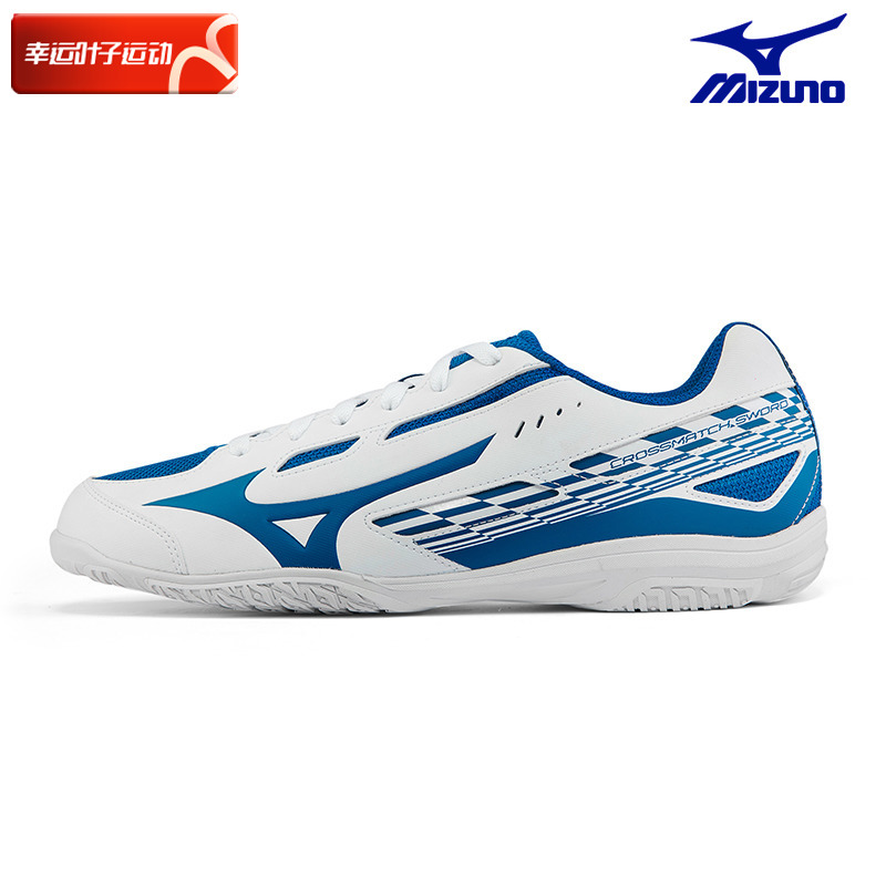 Mizuno Meijin thick men's shoes women shoes 2023 Winter new sneakers slow shock abrasion resistant table tennis shoes 81GA2130-Taobao