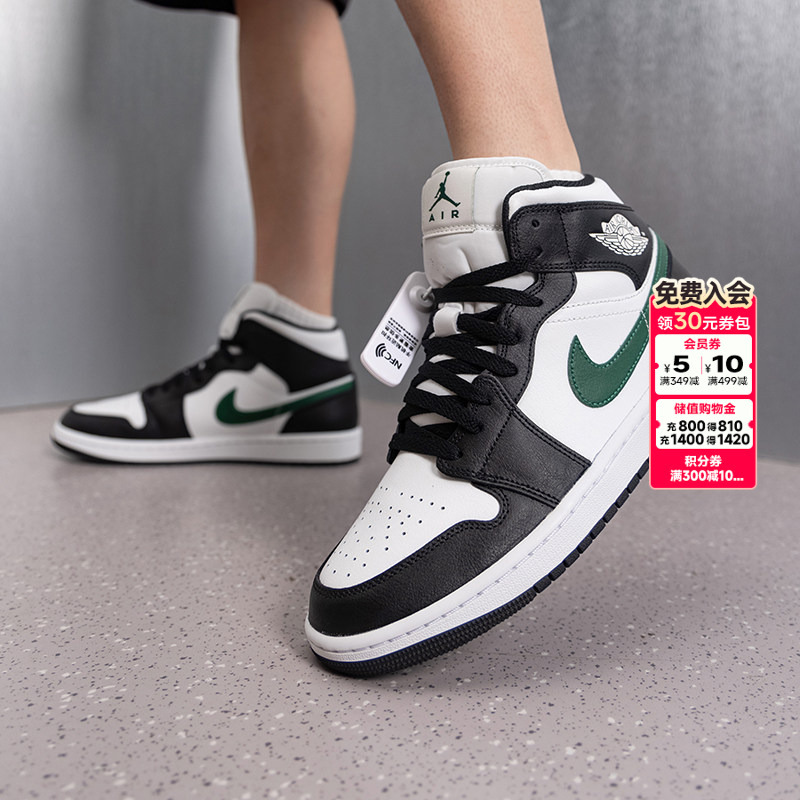 Lucky Leaf | Nike Men's Shoes Air Jordan 1 Mid Sports Shoes Training Basketball Shoes Dq8426