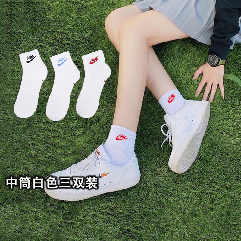 Lucky Leaf | Nike Men's and Women's Socks 2026 Summer New Training Sports Casual Three-Pair Pack Short Socks Lucky Leaf | Nike Men's and Women's Socks 2026 Summer New Training Sports Casual Three-Pair Pack Short Socks