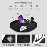 Nike, поясная сумка подходит для мужчин и женщин, спортивная сумка для велоспорта, нагрудная сумка, сумка через плечо, сумка на одно плечо, рюкзак