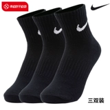 Nike, осенние гольфы, баскетбольные носки для отдыха, средней длины, быстрое высыхание