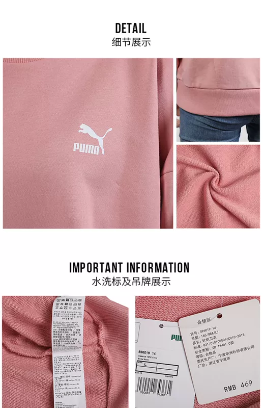 Puma Hummer phù hợp với phụ nữ 2019 mùa xuân và mùa thu mới trang phục thể thao giản dị mặc áo thun áo len rộng quần - Thể thao sau