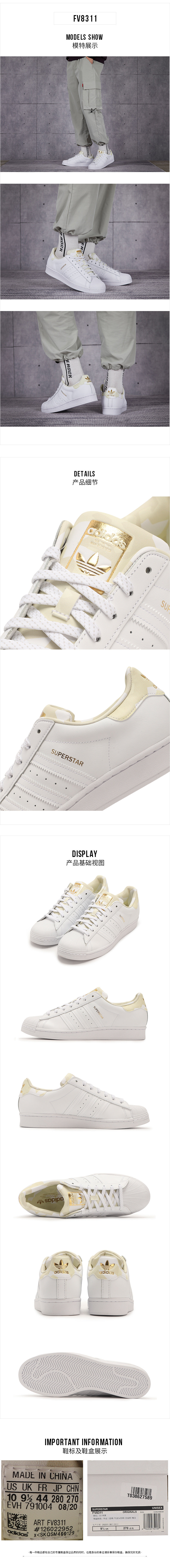 Adidas men's and women's board shoes new sports shoes gold standard shell  head three stripe casual shoes FV8311 | Lazada Singapore