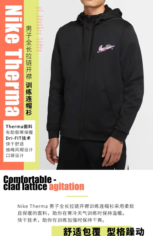 Áo khoác NIKE Nike nam 2020 mùa xuân mới áo khoác thể thao hàng đầu áo khoác gió giản dị CK4588 - Áo khoác thể thao / áo khoác