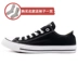 Converse Converse giày nam Giày nữ giày vải All Star thấp để giúp học sinh cổ điển đi giày bình thường - Plimsolls giày thể thao giá rẻ Plimsolls