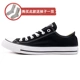 Converse Converse giày nam Giày nữ giày vải All Star thấp để giúp học sinh cổ điển đi giày bình thường - Plimsolls