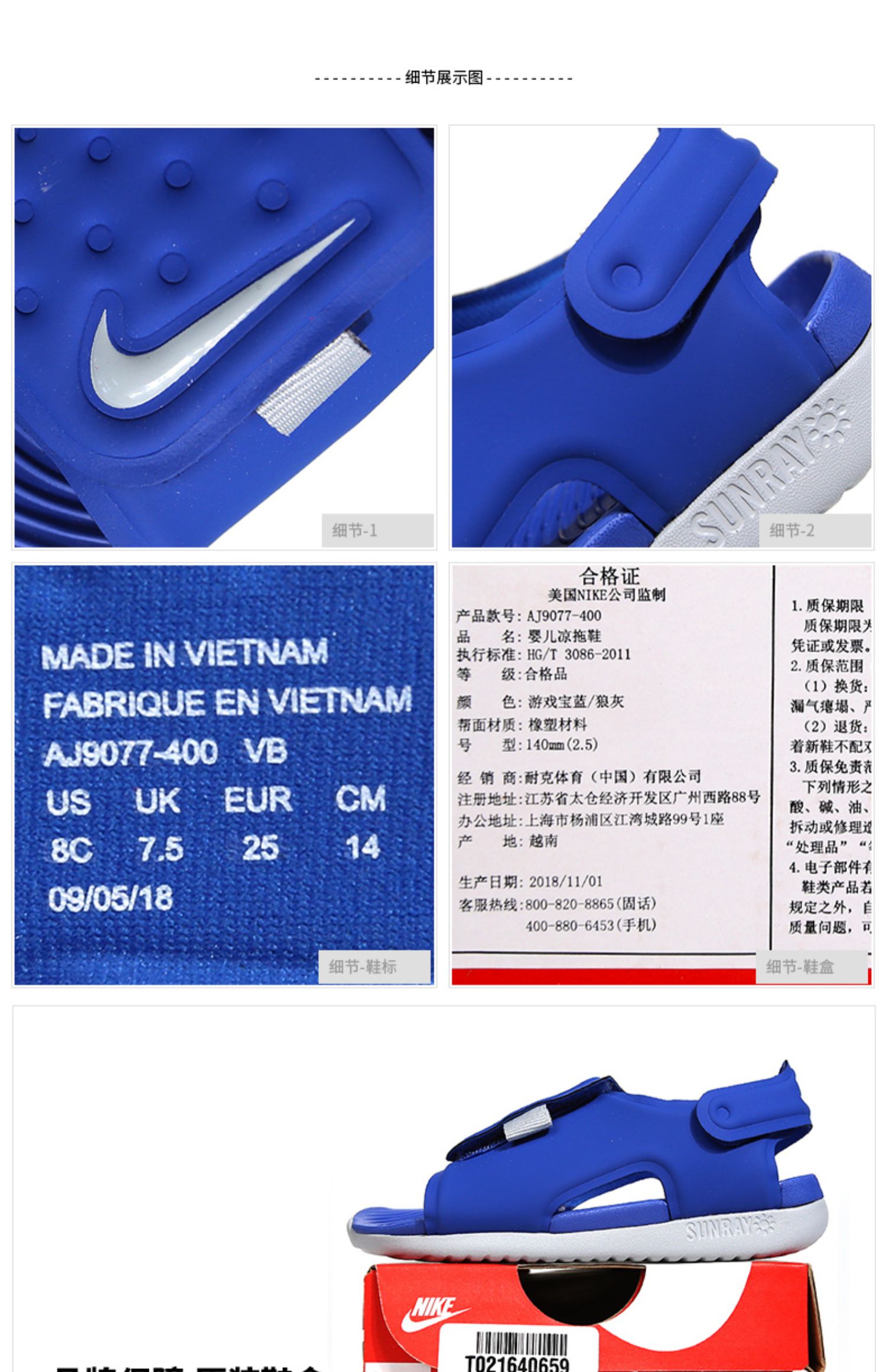 Giày thể thao nam Nike Nike 2018 mùa hè mới cho bé giày thể thao sandal hở mũi đi biển AJ9077 - Giày dép trẻ em / Giầy trẻ giày bitis trẻ em nữ