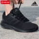 Runfalcon 3.0/черный