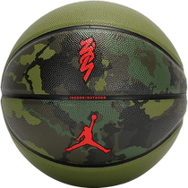 Nike Nike Basketball JORDAN Fat Tiger Series No. 7 Fan Color Contrast Color PU Ball Indoor and Outdoor Universal Basketball