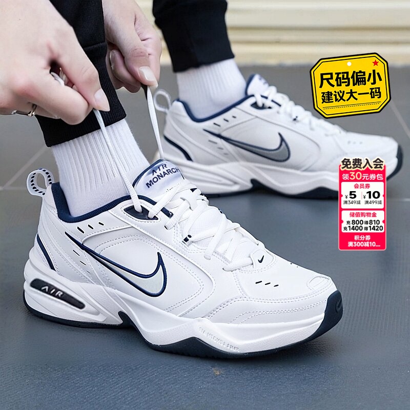 Nike official store Genuine Men's Casual Shoes 2026 Autumn New Air-Cushion Dad Shoes Men's Sports Shoes