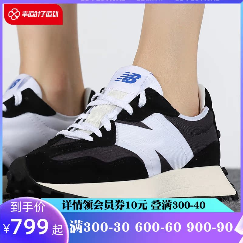 newbalance flagship store men and women shoes new NiubailunNB sneakers retro casual old daddy shoes MS327LB1