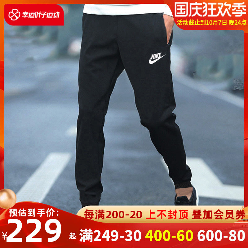 Nike Nike pants men's pants 2022 autumn new men's sports pants waist pants casual pants running pants trousers