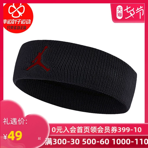 Nike, спортивная баскетбольная повязка на голову подходит для мужчин и женщин, антиперспирант для тренировок, платок, для бега