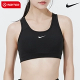 Nike, бюстгалтер, спортивное нижнее белье, поддерживающая одежда для йоги, корсет для спортзала, жилет, для бега