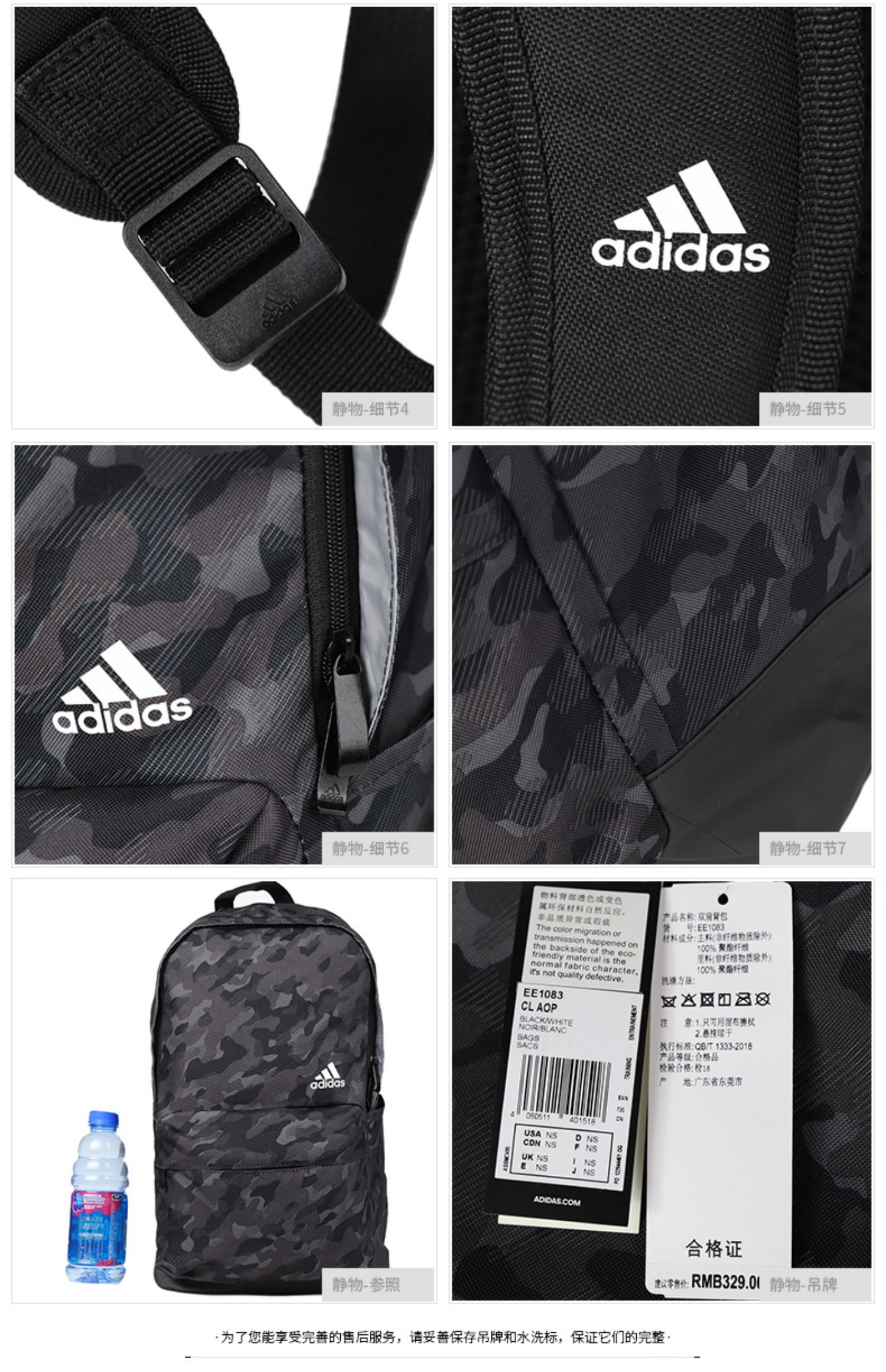 Túi Adidas dành cho nam Túi nữ Túi sinh viên Túi máy tính Túi du lịch Thể thao ngoài trời Ba lô Ba lô CD1756 - Ba lô các mẫu balo đẹp