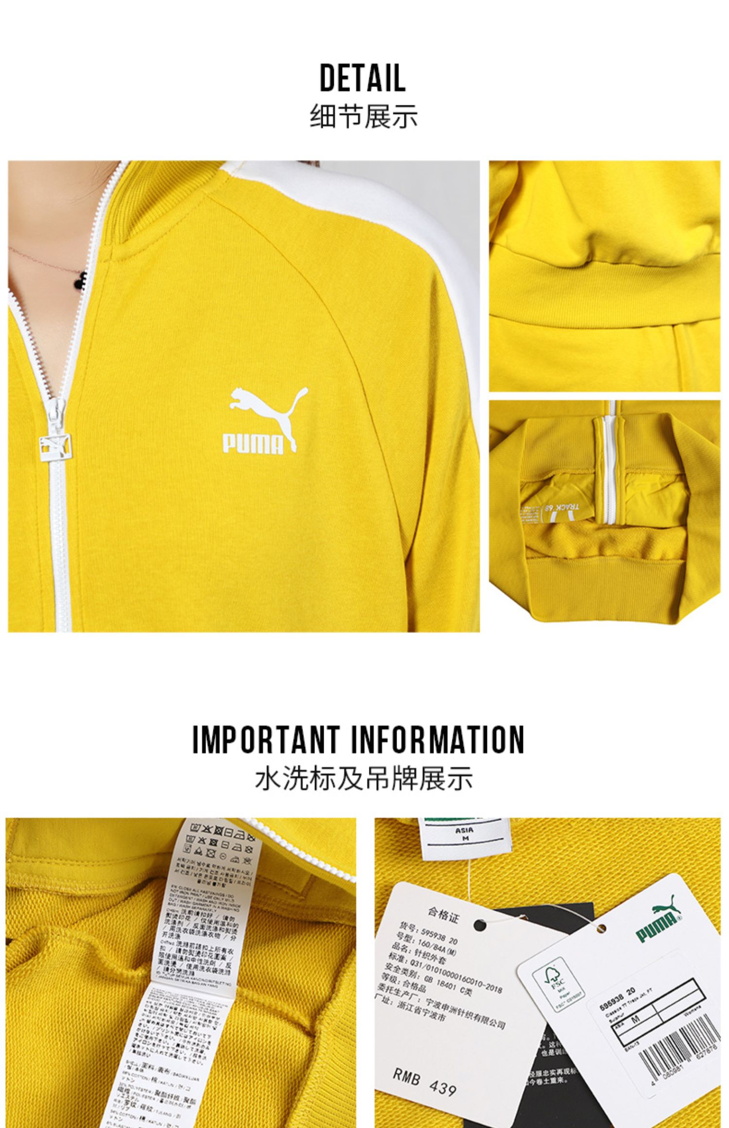 PUMA Hummer Womens 2019 Thu mới Quần áo thể thao thông thường T7 Running Jacket Li Now với Áo khoác nữ - Áo khoác thể thao / áo khoác áo khoác the thao nam chính hãng