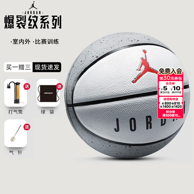 Lucky Leaf | Nike Adult Basketball Jordan Game Training Youth Standard Size 7 Ball Sports Ball