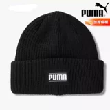 Puma, летняя черная цветная спортивная кепка, шерстяная вязаная шапка