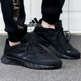 Adidas, Boost, спортивная обувь