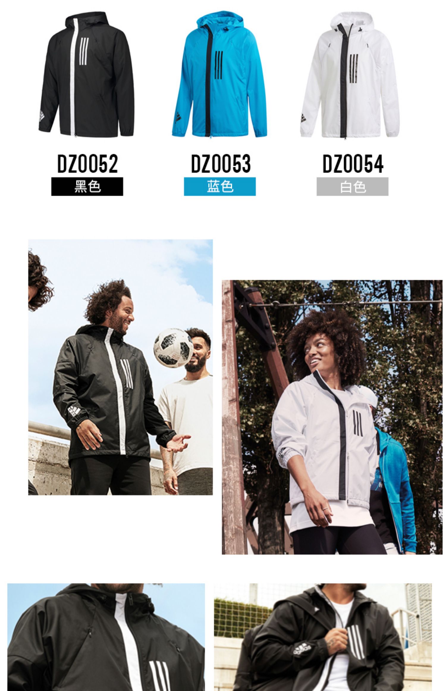 Adidas Adidas Men 2019 Mùa hè Mới Quần áo thể thao trùm đầu DZ0054 - Áo khoác thể thao / áo khoác áo khoác adidas trang