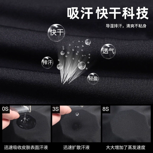 Быстросохнущая летняя футболка подходит для мужчин и женщин, спортивный костюм для спортзала, короткий рукав, для бега