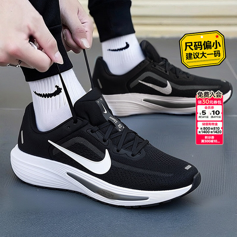 Lucky Leaf丨Nike Official Genuine Running Shoes Men's Shoes 2026 Autumn New Black Sports Shoes for Men