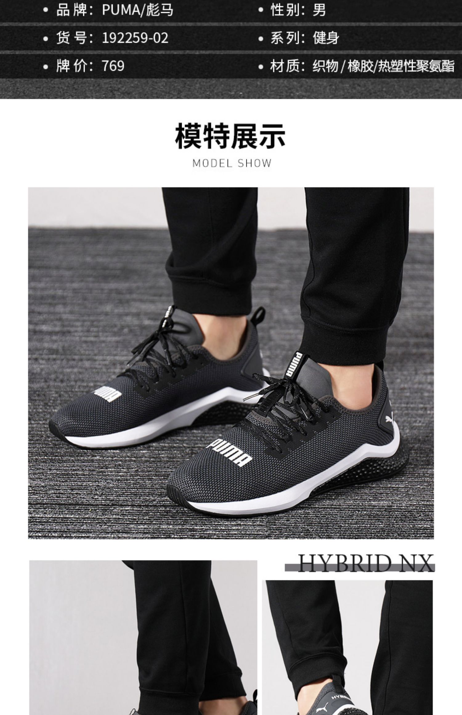 Giày thể thao nam PUMA Hummer 2019 mùa hè mới giày thể thao Giày chạy bộ thường mang giày thoáng khí 192259 - Giày thể thao / Giày thể thao trong nhà giày thể thao nam nike