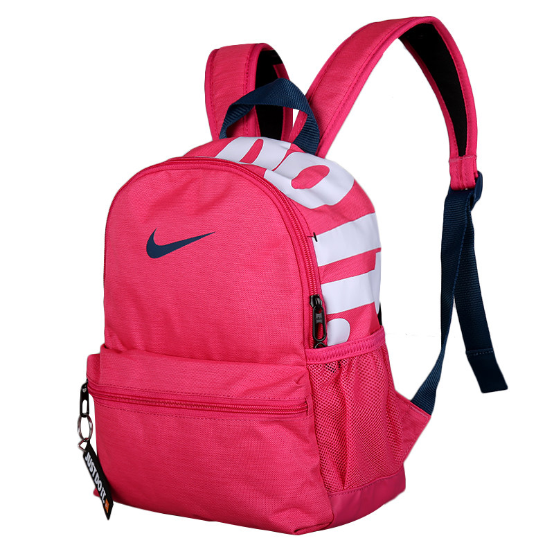 Рюкзак спортивный детский купить. Рюкзак найк маленький. Рюкзак найк а43008. Ba5559-642. Рюкзак спортивный детский.
