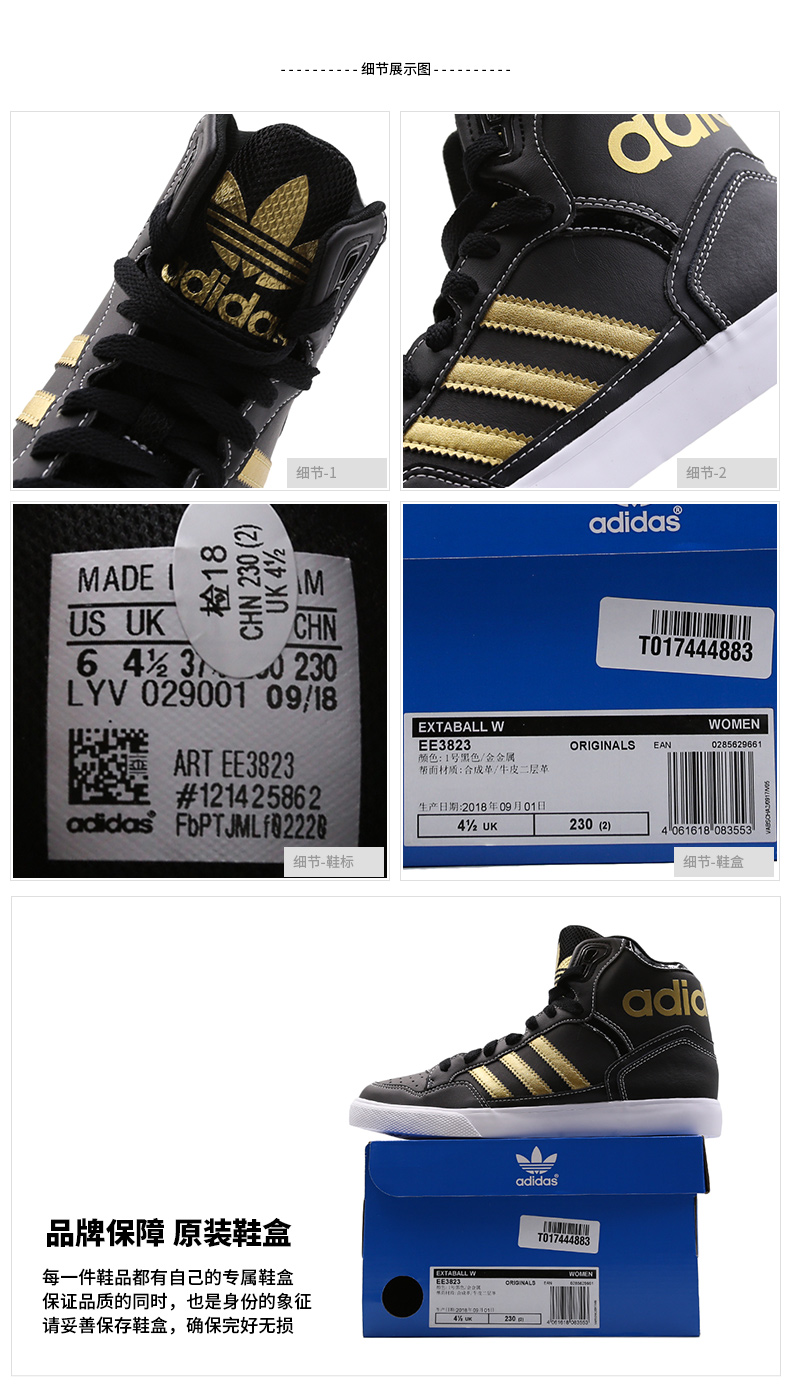 Giày thể thao nữ Adidas clover 2018 mùa đông giày mới giày thể thao nhỏ màu trắng giày thường giày cao giày the thao nữ màu trắng