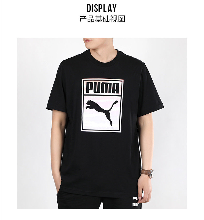 跑步t恤 puma彪马旗舰店短袖男2021春季新款运动服宽松圆领跑步t恤599427