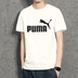PUMA Hummer Men 2019 Mùa hè Mới Quần áo thể thao Một nửa tay áo Áo sơ mi ngắn tay thoáng khí Chạy bộ 579405 - Áo phông thể thao áo thun anta Áo phông thể thao