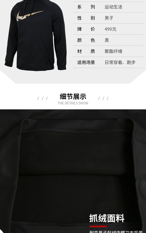 Áo khoác nam  Nike 2018 mùa đông mới trùm đầu ấm áp áo len giản dị áo thun AR3114-010 - Thể thao lông cừu / jumper áo nỉ nữ cổ tròn