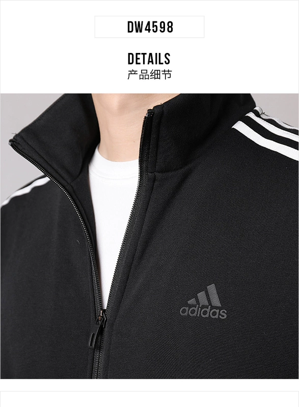 Áo khoác Adidas adidas 2019 xuân mới áo khoác thể thao nam giản dị áo khoác DW4598 - Áo khoác thể thao / áo khoác